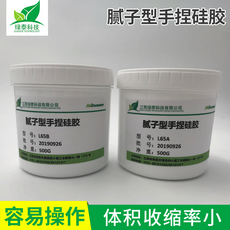 精密文物修复手捏硅橡胶